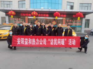 訪(fǎng)民問(wèn)暖，讓群眾更溫暖！